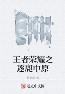 幻魔情缘