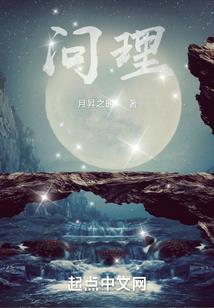 灵珠录之问鼎沧澜