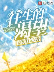最亲近的敌人