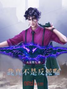 末世仙侠