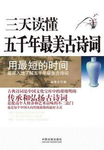 战争雷霆：重生乱世枭雄