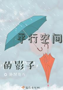 青春的末端