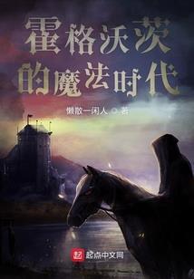 穿越之夙缘未了