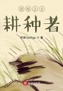 旧日遗响