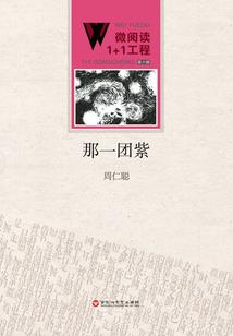 咏杭宸歌