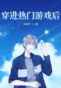 谁在高达玩恋爱养成啊