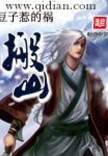 幸孕重生：枭宠惹火妻