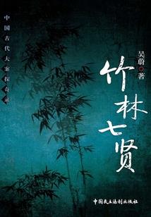 穿越之倾城蝶恋