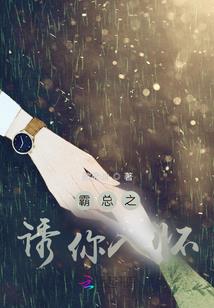 北冥封神