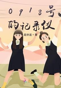 骸骨皇座