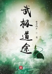 星际战争三部曲