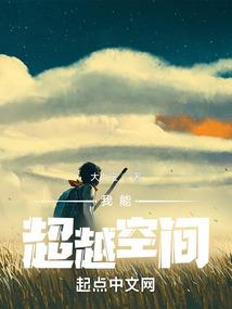 高冷狐妻惹不起