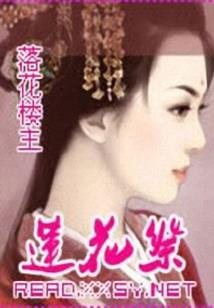 变身之暴走仙萝要炸天