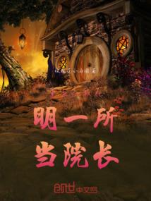 长河——恃国而战
