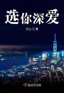偶像梦幻祭之组合交换战