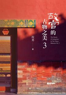 公主入将门
