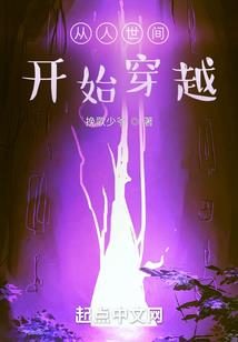 守候童话的鞋童