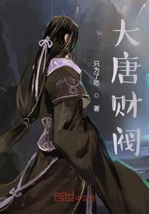 入冥冥