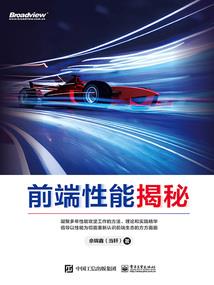 烛龙之息