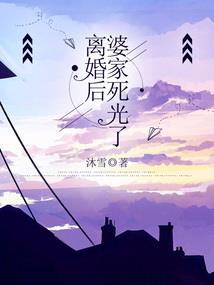 至尊萝莉万万岁