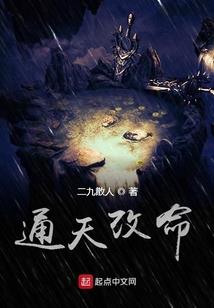 邪莲临世，逆天魔妃