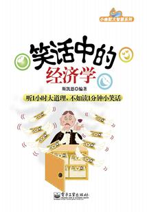 我的征途是末世
