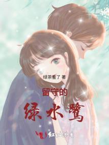 林中故事