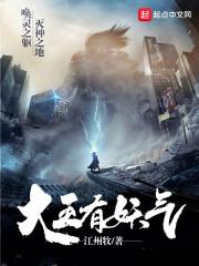 持剑传