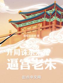 善恶两极