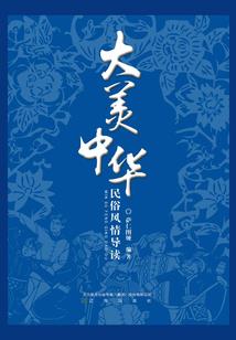 走过那场盛夏