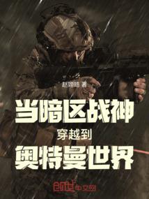 主上，主母又跑了