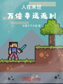 诡都