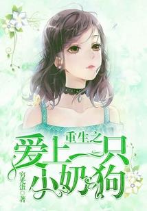 异能泡妞