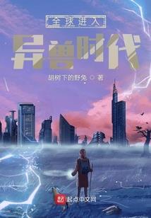 天地道士之逆天道途