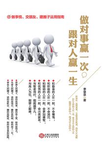 异界盛世