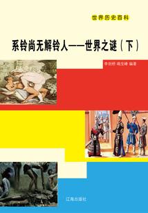 小鬼修仙记