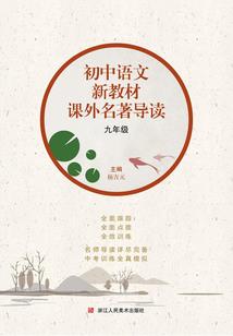 将军,娶你为妻