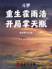 男妹纸也要谈恋爱