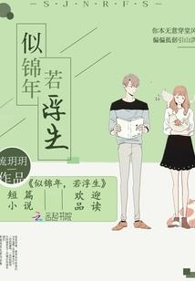 诸天弄潮儿