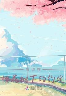 超智能修仙