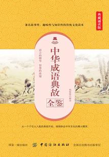 坐断水穷山尽处