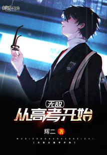 孟美鸽