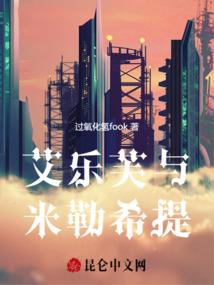 绝世高手是谁的小娇妻
