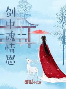 女主天下第一