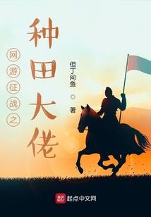 另世妇好武凤倾城三小姐
