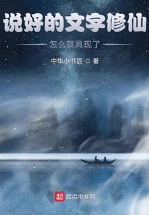 寒山策