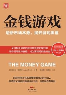 宠物小精灵之王者降世