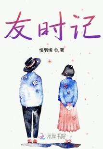 最强扫把星