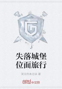 任性千金的夫君