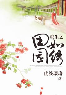 欲望之器